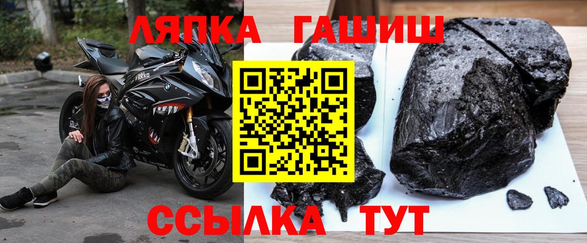 Гашиш Cannabis Касимов
