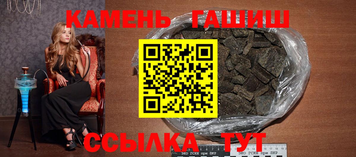 Гашиш AMNESIA HAZE  Вход с VPN  ГАШ  Касимов 