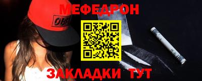 крисы Комсомольск-на-Амуре