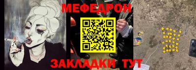 крисы Комсомольск-на-Амуре