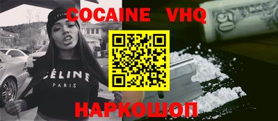крисы Комсомольск-на-Амуре
