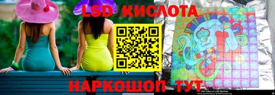 крисы Комсомольск-на-Амуре
