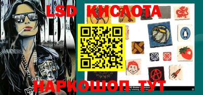 ГАЛЛЮЦИНОГЕННЫЕ ГРИБЫ Коммунар