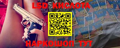 ГАЛЛЮЦИНОГЕННЫЕ ГРИБЫ Коммунар