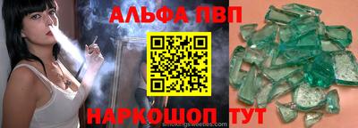 крисы Комсомольск-на-Амуре