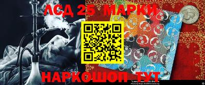 ГАЛЛЮЦИНОГЕННЫЕ ГРИБЫ Коммунар