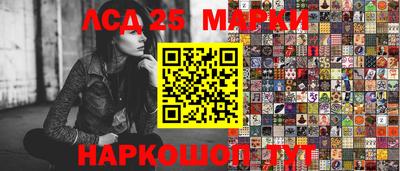 ГАЛЛЮЦИНОГЕННЫЕ ГРИБЫ Коммунар
