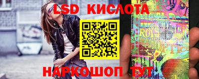 ГАЛЛЮЦИНОГЕННЫЕ ГРИБЫ Коммунар