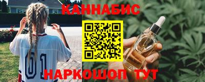 крисы Комсомольск-на-Амуре