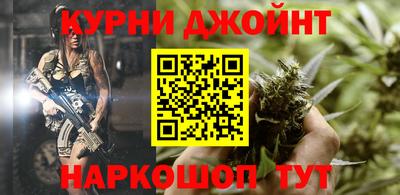 крисы Комсомольск-на-Амуре