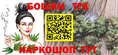 крисы Комсомольск-на-Амуре