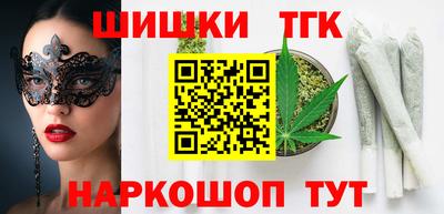 крисы Комсомольск-на-Амуре