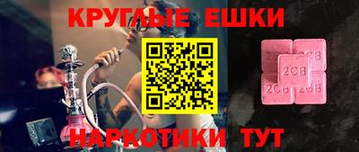 mdma Конаково