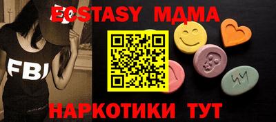 крисы Комсомольск-на-Амуре