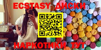 крисы Комсомольск-на-Амуре