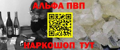 крисы Комсомольск-на-Амуре
