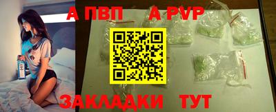 крисы Комсомольск-на-Амуре