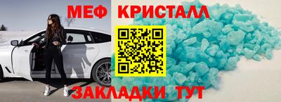 крисы Комсомольск-на-Амуре