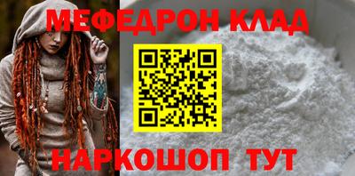 mdma Конаково