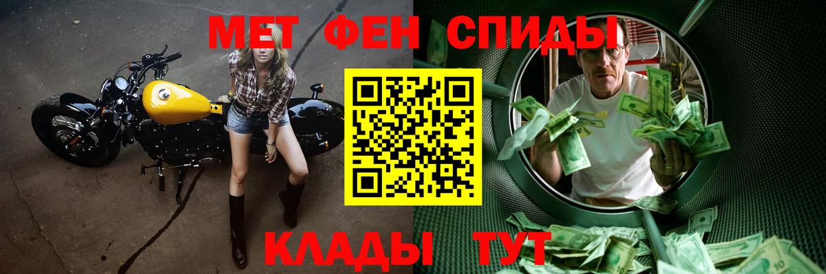 МЕТАМФЕТАМИН Methamphetamine  Метамфетамин  Вход с VPN  Касимов  МЕТАМФЕТАМИН Methamphetamine 
