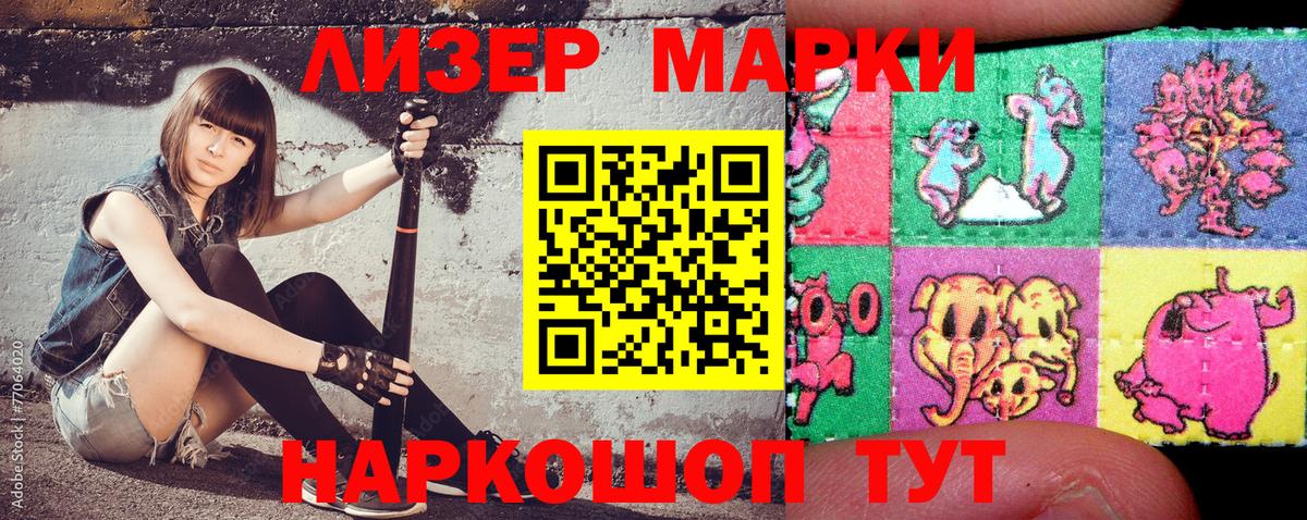 Марки N-bome 1500мкг  Вход с VPN  Марки N-bome 1500мкг  Марки N-bome  где купить   Касимов 