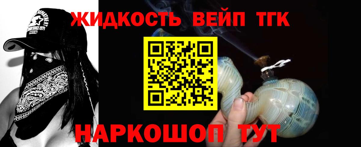 ТГК Wax  Дистиллят ТГК гашишное масло  Вход с VPN  Касимов 
