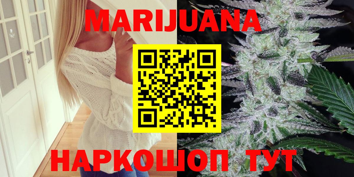 Касимов  Каннабис AK-47  Вход с VPN  Шишки марихуана LSD WEED  Бошки марихуана индика 