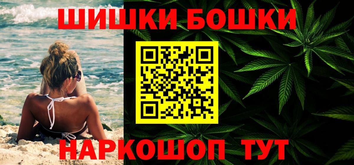 Каннабис VHQ Касимов